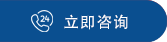 阿米云知识产权电话咨询