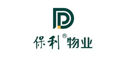 保利物业